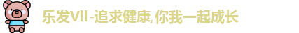 乐发Vl